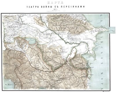 Kaart van het oorlogstheater met de Perzen in 1827 door Русский